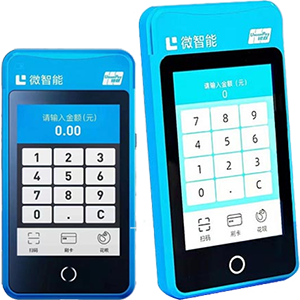 崇州拉卡拉微智能POS机